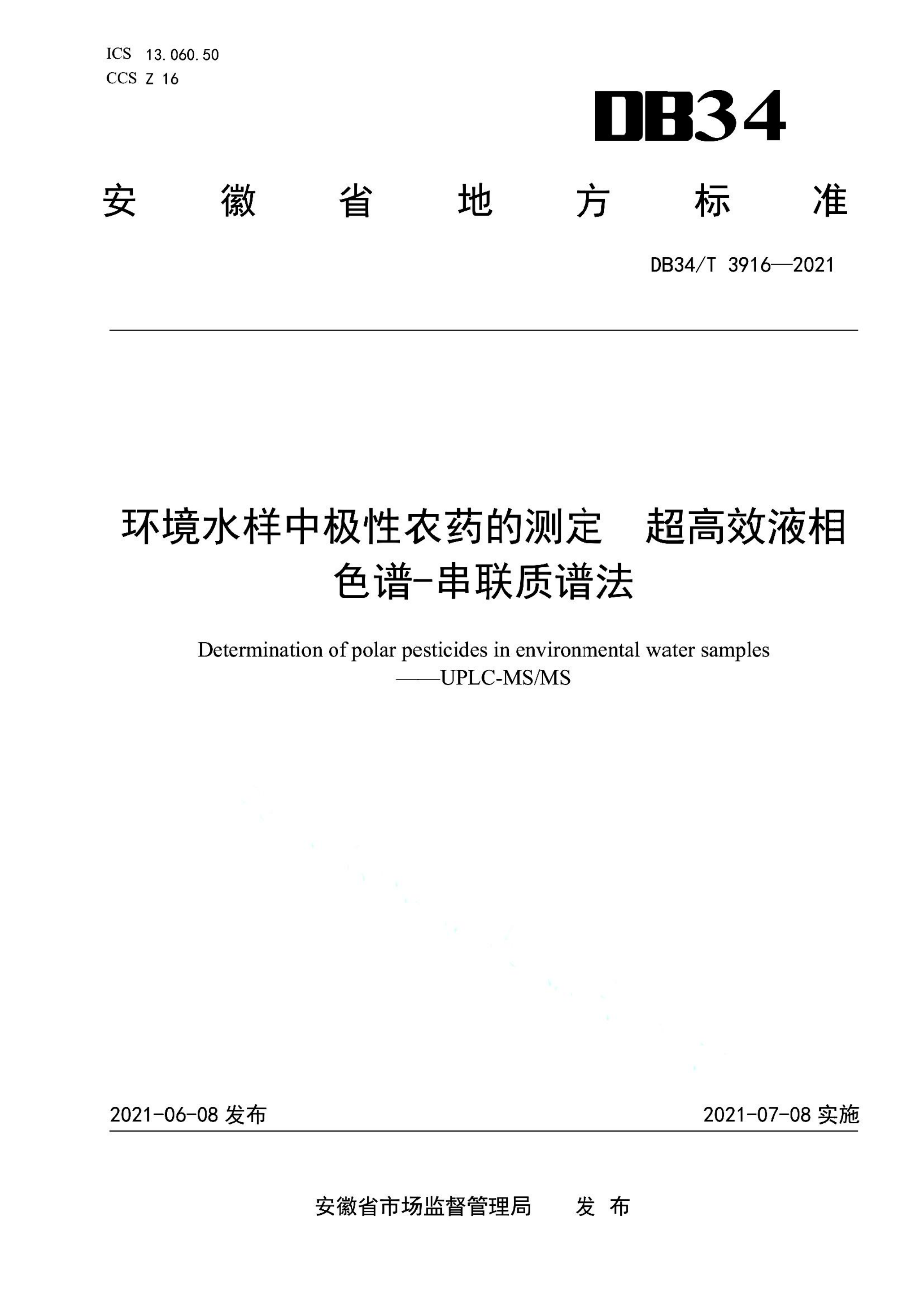资源详情图